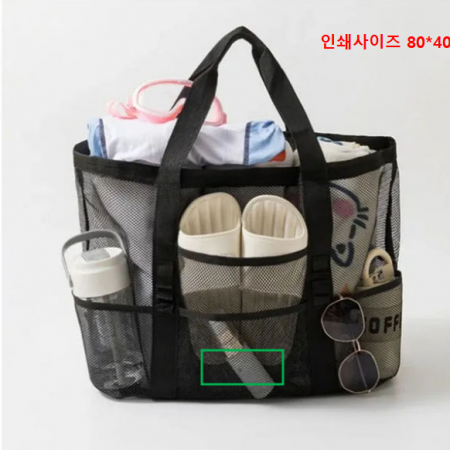 대형 메쉬백 비치백 수영 목욕 물놀이 가방 #3