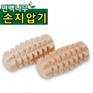 편백 손지압기