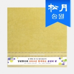 [송월타올] AB 체인전사 140g 1매 세면타올 기념수건 답례품