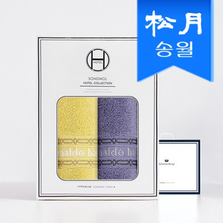 [송월타올] AB 체인 140g 2매 선물세트(쇼핑백) 세면타올 기념수건 답례품 #2