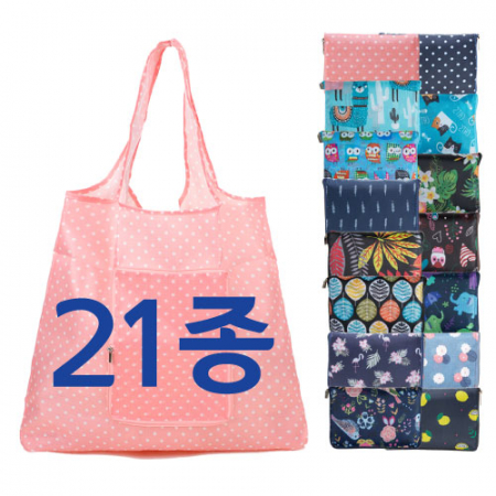 지퍼형 장바구니 시장가방 21종 42*40cm #2
