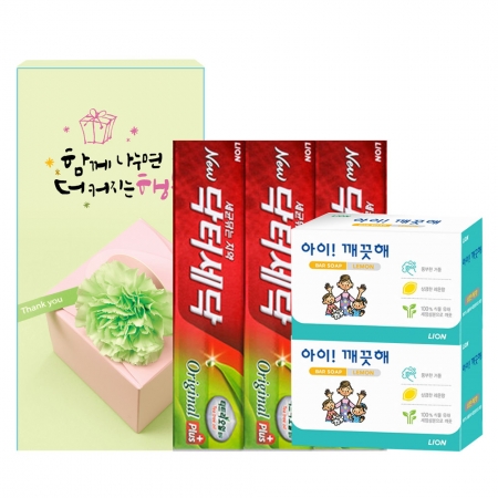 라이온 접이식 손잡이 치약 비누 세트 #2