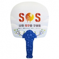 친환경 종이 부채 신형 중형