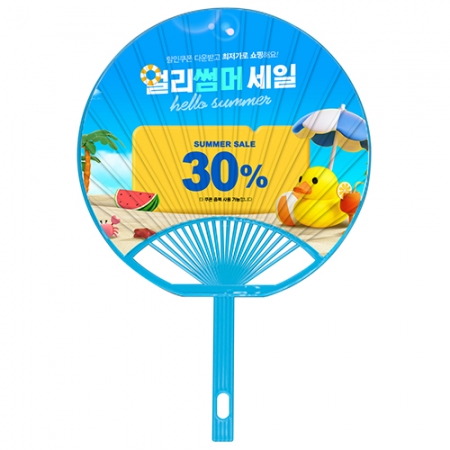 신형 종이 안전살부채 28cm #2