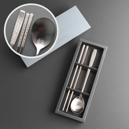 실버 훈민정음 한글수저 1P #2