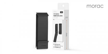 모락 말발굽 현관문 도어 스토퍼 #2
