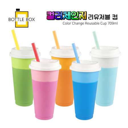 보틀박스 변색 리유저블 컵 24oz 709ml #2