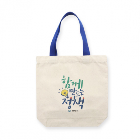 Massif 에코백 컬러끈대 36x42x10 국산 #2