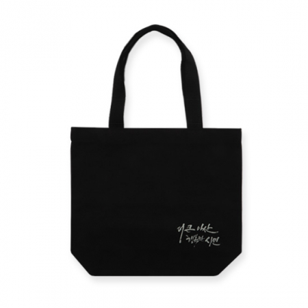 Massif 에코백 컬러 34x30x10 국산 #2