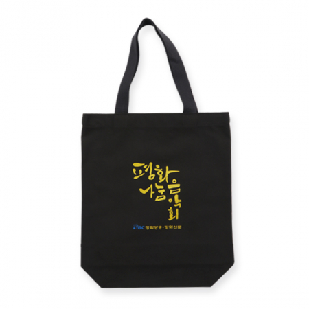 Massif 에코백 컬러 34x40x10 국산 #2