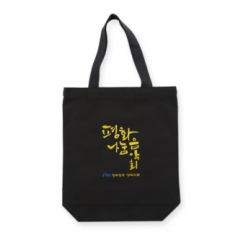 Massif 에코백 컬러 34x40x10 국산