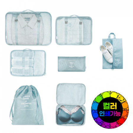 여행용파우치 7종세트 #2