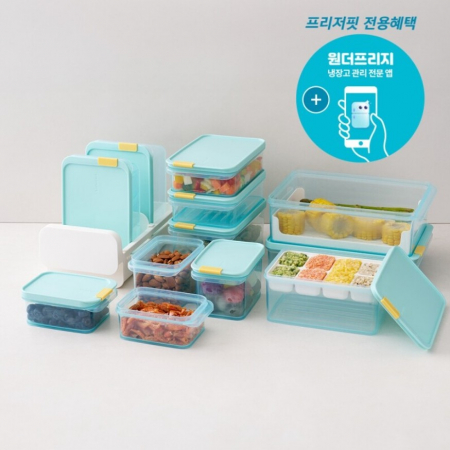 락앤락 프리저핏 밀폐용기 풀세트 12P #2