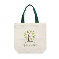 MASSIF 에코백 3합컬러끈 36x36x10 국산