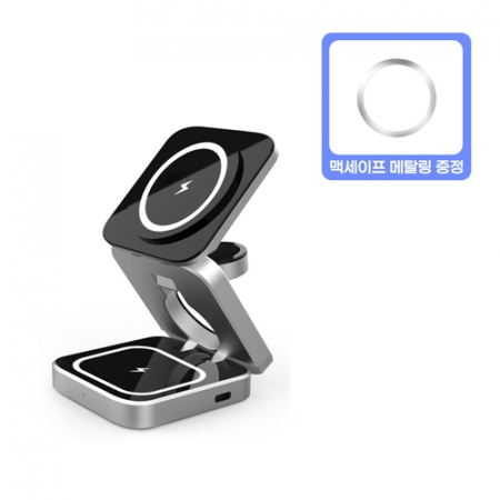 [에디토] 접이식 3IN1 맥세이프 무선충전기 #3
