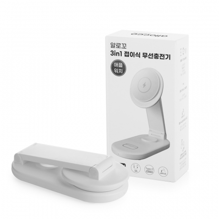 알로꼬 3in1 휴대용 폴딩 접이식 멀티 맥세이프 23W 고속 무선 충전기 애플워치전용 #4