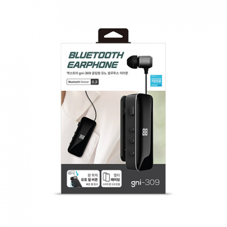 엑스트라 gni-309 클립형 모노 블루투스 이어폰 #8