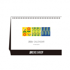 패턴디자인 (탁상달력/ 캘린더/ 카렌다)