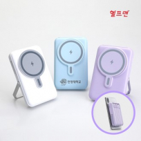 헬프맨 22.5W 고속무선충전 맥세이프 보조배터리 10000mAh