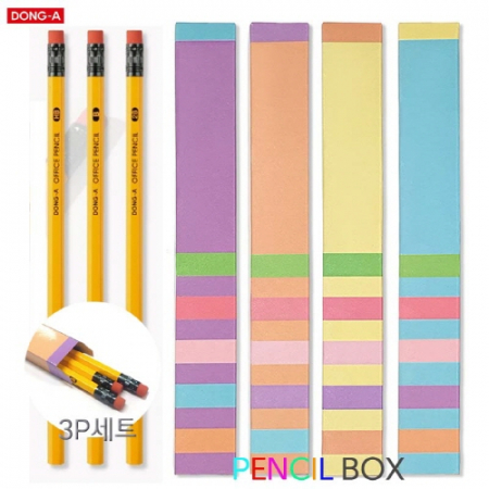 동아 오피스 연필 펜슬박스 3P세트 #2