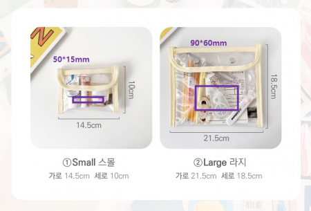 투명파우치 카드지갑 미니 동전지갑 악세사리 보관함 #3