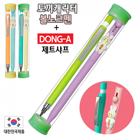 토끼 캐릭터 볼노크펜 + 동아 제트 샤프 2P세트 #2