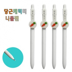 당근 캐릭터 니들펜 0.7mm