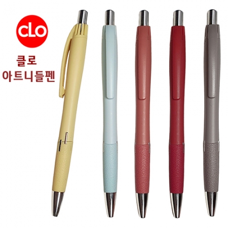 클로 아트 니들펜 0.7mm #2