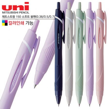 uni 제트스트림 150 소프트 볼펜 #3