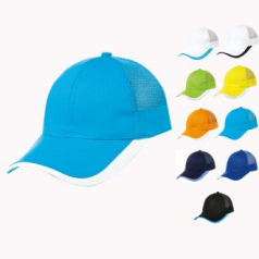 NSCAP 투톤 망사 캡모자 1739-NS