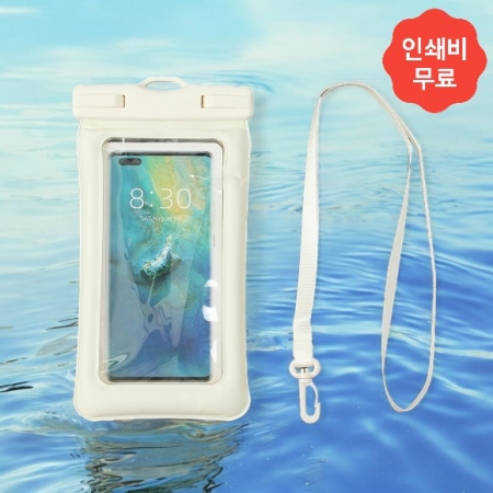 워터존 심플 스마트폰 튜브 방수팩 (화이트) #2