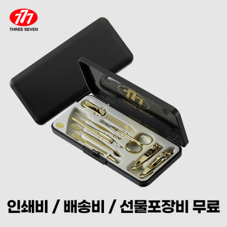 쓰리쎄븐 777 TS-037G 손톱깎이 세트 #2