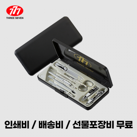 쓰리쎄븐 777 TS-037C 손톱깎이 세트 #2