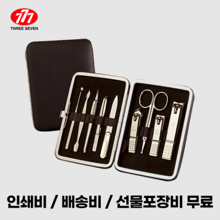 쓰리쎄븐 777 TS-392G 손톱깎이 세트 #2