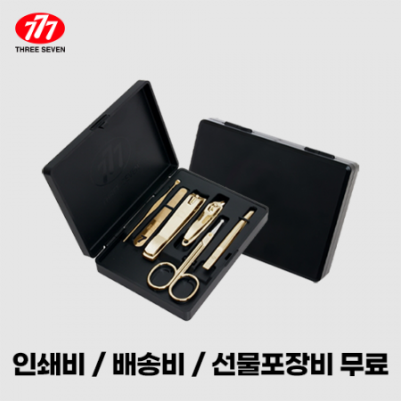 쓰리쎄븐 777 TS-4800VG 손톱깎이 세트 #2