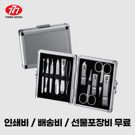 쓰리쎄븐 777 TS-16000VC 손톱깎이 세트 #2