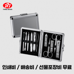 쓰리쎄븐 777 TS-16000VC 손톱깎이 세트