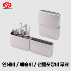쓰리쎄븐 777 TS-4112C 손톱깎이 세트
