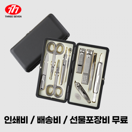 쓰리쎄븐 777 TS-2100C 손톱깎이 세트 #2