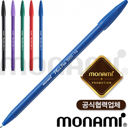 모나미 프러스펜3000 (모나미 공식 협력업체) #3