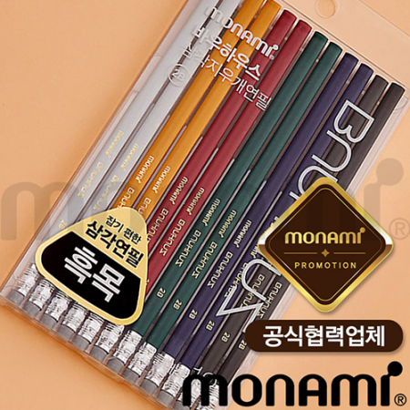 모나미 바우하우스 삼각 지우개 연필 (클래식 12p) #3