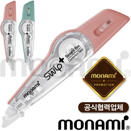 모나미 스윕+ 수정테이프 (모나미 공식 협력업체) #2