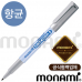 작은이미지: 모나미 가디플러스 네임펜 (F) (항균) 공식 협력업체 #2