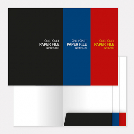 원포켓 종이화일 (일반형/포켓 60mm/박인쇄) // 기성 #2