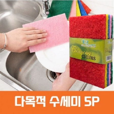 알록달록 다목적 수세미 5p세트 p14 #2