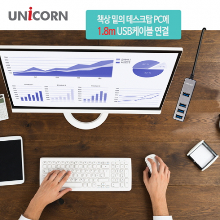 유니콘 4포트 무전원 USB3.1 허브 1.8M 케이블 LH-4500A #5