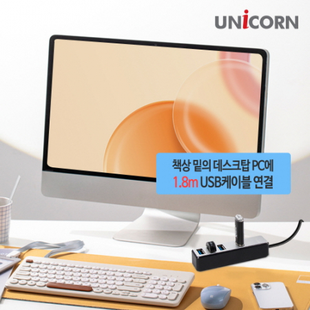 유니콘 4포트 무전원 USB3.1 허브 1.8M 케이블 LH-4500A #6