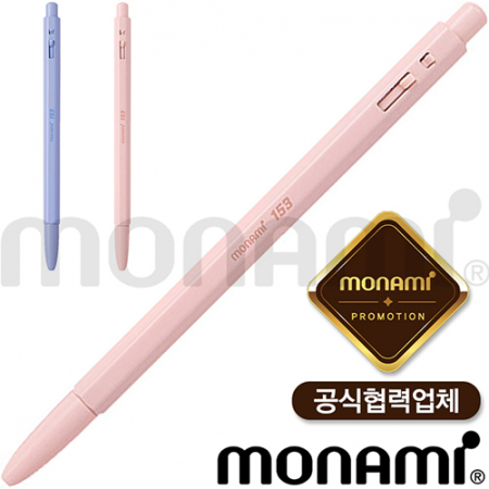 모나미 153 블라썸 볼펜 (모나미 공식 협력업체) #3