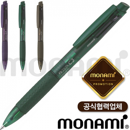 모나미 FX 제타C3 볼펜 (0.7) (모나미 공식 협력업체) #3