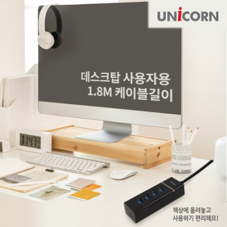 유니콘 4포트 무전원 USB3.1허브 1.8M케이블 LH-4000A #3